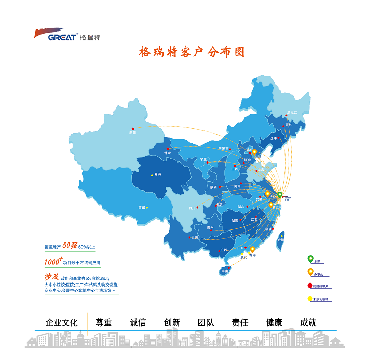 公司文化墙 (4)1.png
